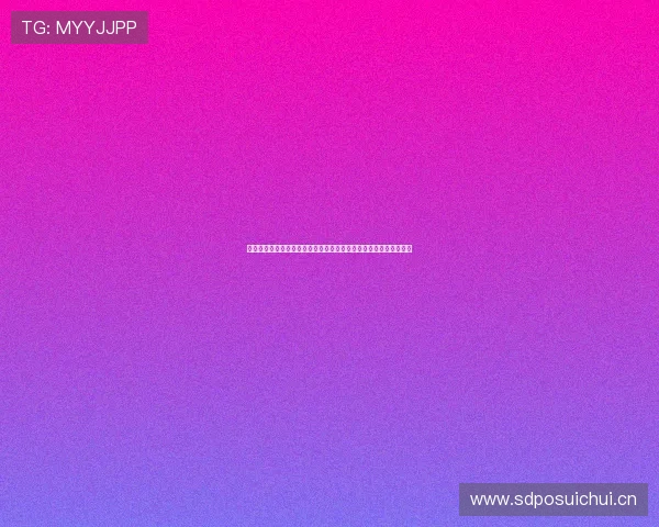 聚焦上海五星体育高清直播吧精彩赛事全程直击体验升级互动新视界