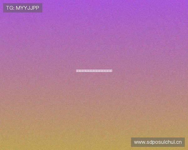 鲸鱼体育直播是否免费？探讨其收费模式和用户体验