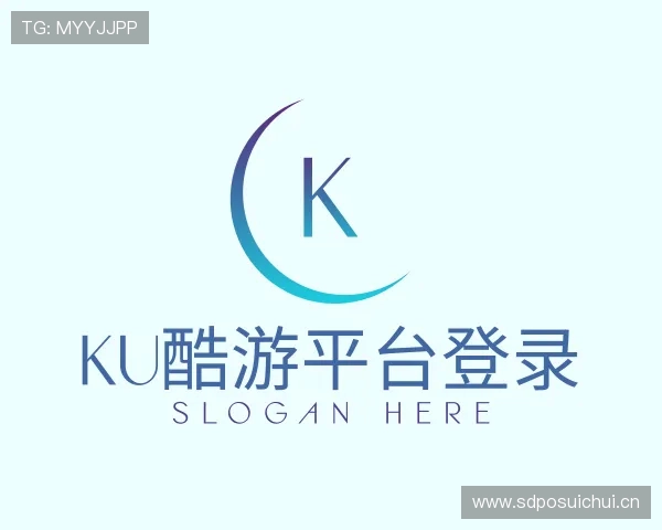 了解ku酷游平台登录